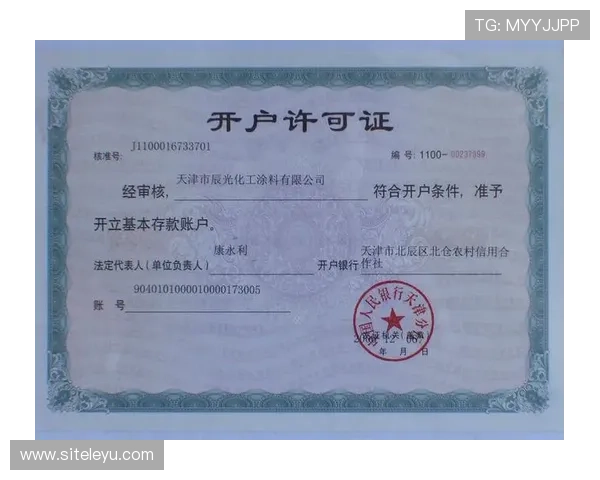 leyu乐鱼在线官网如何注册账号,详细步骤帮你快速入门