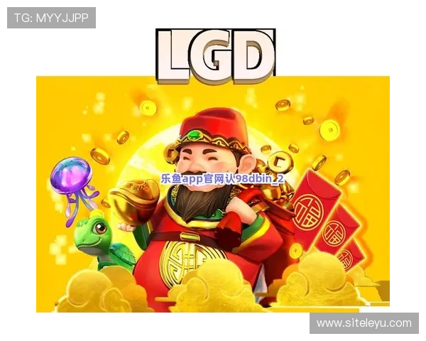 乐鱼app官方入口网站最新版本下载，确保您的设备安全畅快享受娱乐盛宴