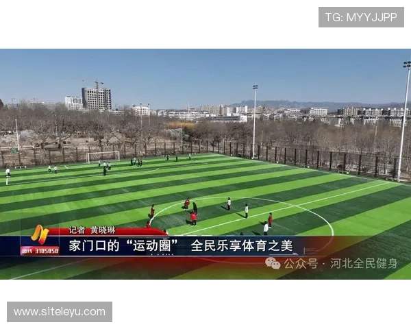 乐享体育官网不断创新玩法，打造多元化的体育娱乐生态圈满足不同用户需求