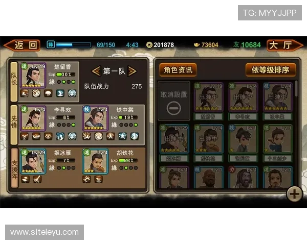 乐鱼体会帮助玩家理解游戏中的角色成长路径与装备搭配技巧，实现快速升级与战力提升