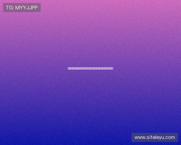 乐鱼体育网投用户评价与口碑分析，助你选择最值得信赖的体育平台