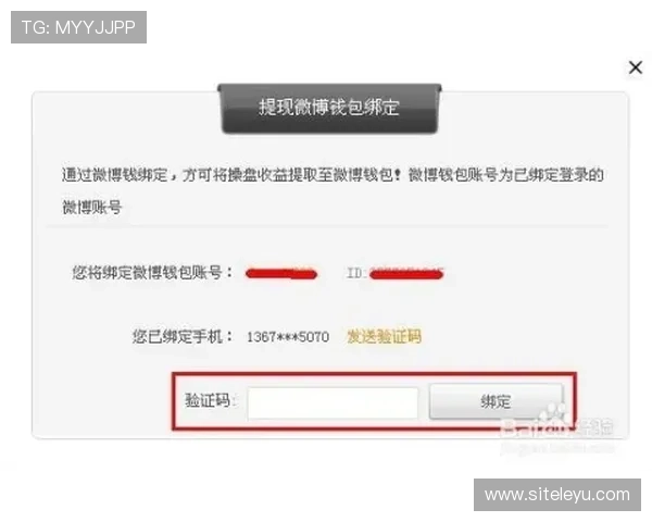 乐鱼注册平台官网注册流程详解，解决新用户注册难题实现快速入门