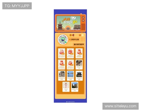 乐鱼网址娱乐平台最新优惠活动全面解析，助你轻松赢取丰富奖励和福利